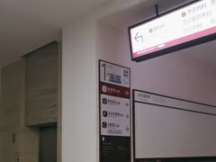 门急诊-上海交通大学医学院附属仁济医院(南院)