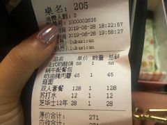 -LUCCA卢卡西班牙海鲜饭(远洋广场店)