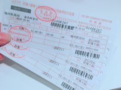 -福州长乐国际机场