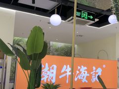 -义乌之心城市生活广场