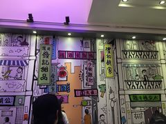 门面-发记甜品(豉油街店)