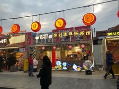 门面-宁波汤团店(外滩店)