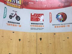 -金宝贝早教(南山花园城店)