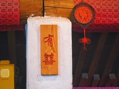 -七寻八找·胡同菜