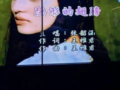 -音乐派KTV(成都印象城店)