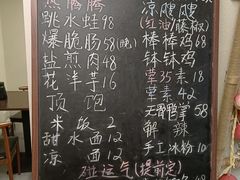-艺味深尝(云锦路店)