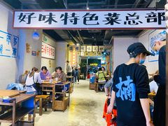 门面-楠火锅(广州总店)