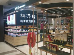 -凯德广场(武胜路店)