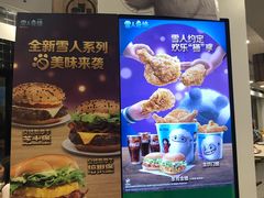 -麦当劳(宜安广场店)