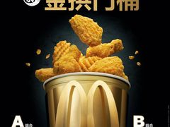-麦当劳(洪山商场店)