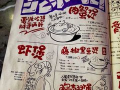 菜单-胖哥俩肉蟹煲(龙德广场店)