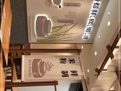 -小满手工粉(上海品尊国际店)