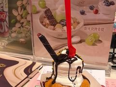 -DQ·蛋糕·冰淇淋(虹口龙之梦店)