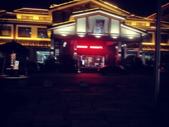 -观唐（国际）度假村温泉
