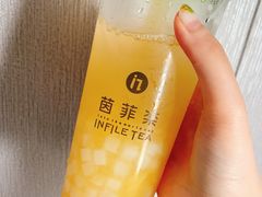 -茵菲乐(师院店)