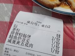 -黎记大排档(慈云路店)