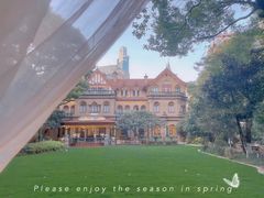 -马勒别墅饭店(静安寺店)