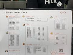 菜单-ICEPOPO MILK(玖洲道店)