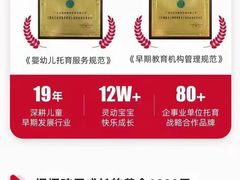 -全优加早教托育园(金海岸店)