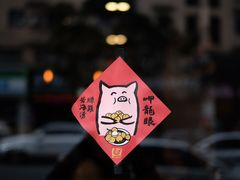 -black rainbow coffee