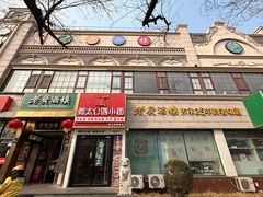 -老广酒楼(樱花店)