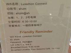 -上海尊茂酒店