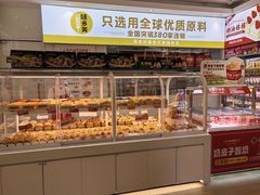 奶酪三角面包-味多美蛋糕(东直门店)