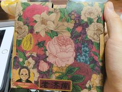 -奶奶的美食(李村步行街店)