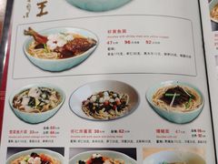-奎元馆.百年奎元.非遗传承(西湖边的解放路店)
