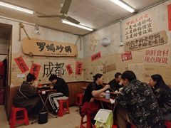 -罗妈砂锅(四川成都奎星楼店)