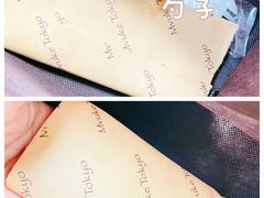 -布歌东京(常州购物中心店)