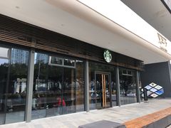 -星巴克臻选(广州二沙岛文立方店)