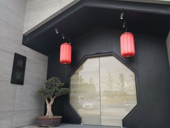 -禧宴Joyous Restaurant(禧园店)