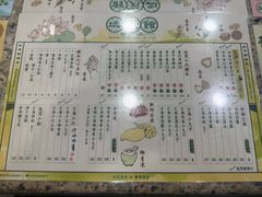 -地茂馆甜品