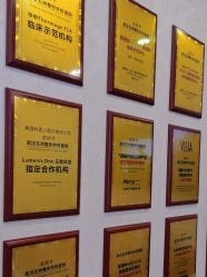 -武汉五洲整形外科医院