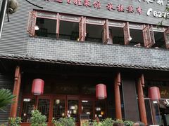 -徐鼎盛民间菜(城南家园店)