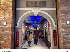 -马小毛老上海里脊肉(南翔印象城店)