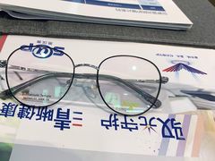 -宝岛眼镜(福清万达店)