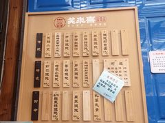 -笑来喜馄饨小笼工坊店(湖滨街店)