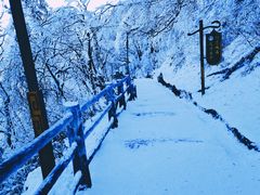 -峨眉山风景名胜区
