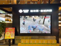 -老城根·潍坊菜(高新店)