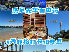 -悉尼歌剧院