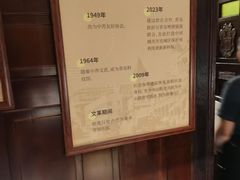 -中山路壹号传奇club·啤酒花园餐厅