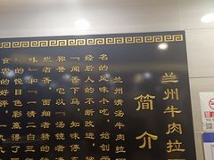-马吉德牛肉拉面(新街口店)