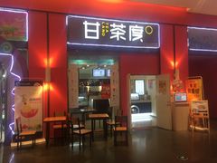 -班赞海鲜市场
