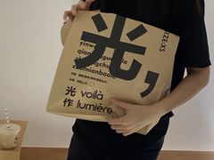 -光作面包Voila Lumiere(中山店)