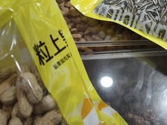 -粒上皇(淮河路步行街店)