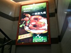 -沙田鸽王(解放路店)