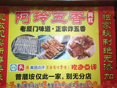 -老闽味沙茶面·姜母鸭(传承35年曾厝垵店)