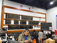 -随柳居·苏式小吃(建新巷店)